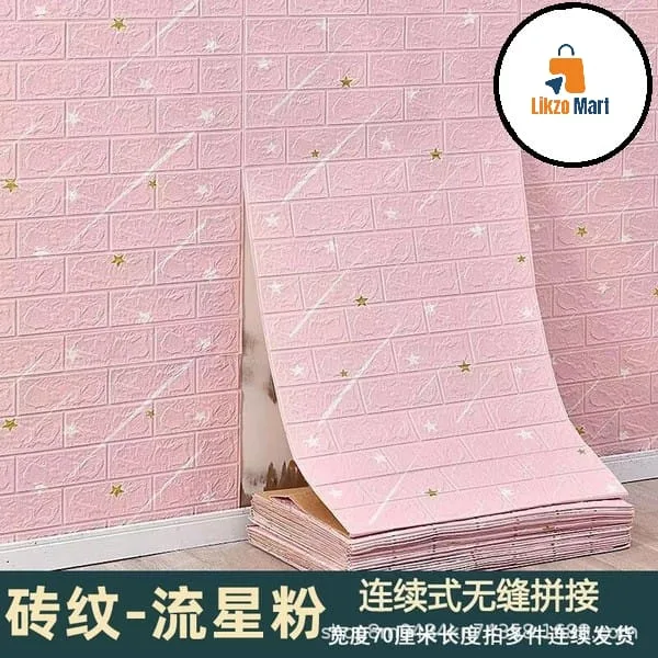 HL Cross-Border Anti-Collision Wall Stickers ( 30 × 27.5 inch ) 1 piece