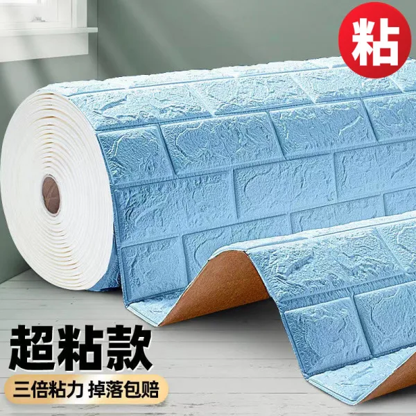 3D Foam Wall & Ceiling Stickers 1 Pcs দৈর্ঘ 27.5 Inch প্রস্থ 30 Inch,